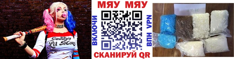 Купить Скопин Конопля АМФЕТАМИН Меф