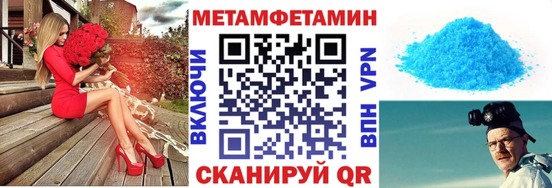 наркошоп  Скопин  нарко площадка официальный сайт  АМФЕТАМИН Розовый 