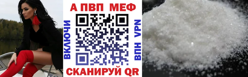 A-PVP крисы CK  купить наркотики цена  blacksprut зеркало  Скопин 