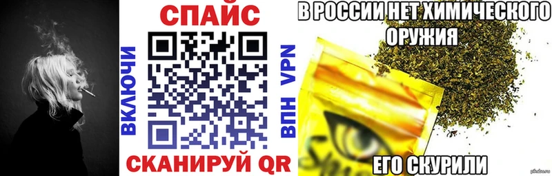 гидра   Скопин  Бутират GHB 