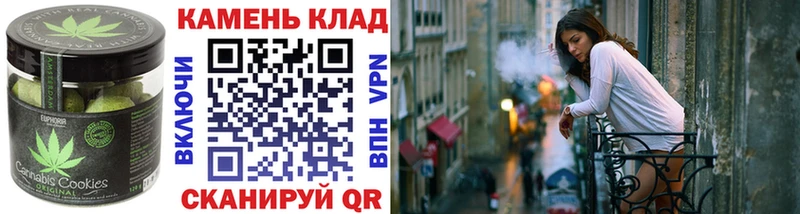 блэк спрут онион Скопин Печенье с ТГК марихуана