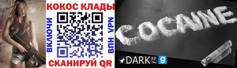 сколько стоит  Скопин  COCAIN Fish Scale 