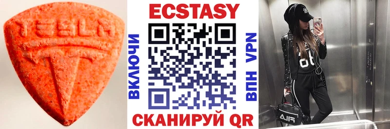Ecstasy 280мг  Скопин 