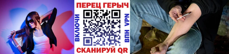 Героин хмурый  Скопин 