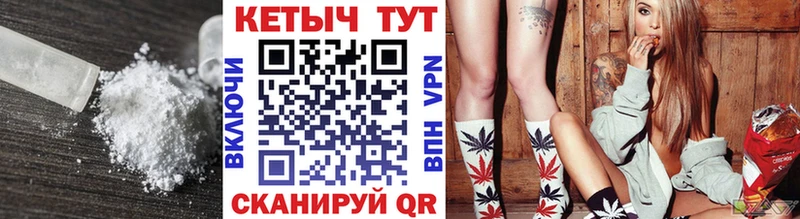 КЕТАМИН ketamine  даркнет формула  Скопин 