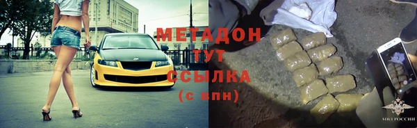 COCAINE Арсеньев