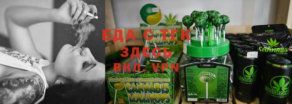 COCAINE Арсеньев