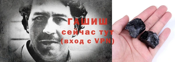 COCAINE Арсеньев