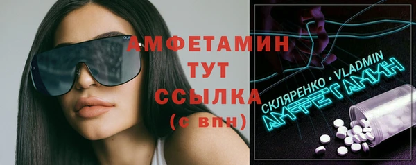 эйфоретик Армянск