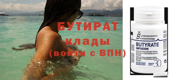 амфетамин Аркадак