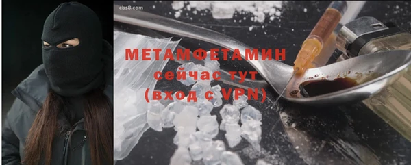 меф Пестово
