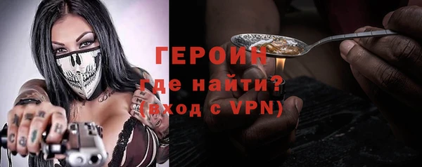 COCAINE Арсеньев