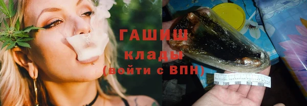 амфетамин Аркадак