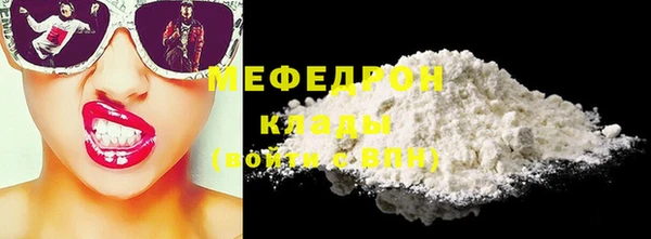 эйфоретик Армянск