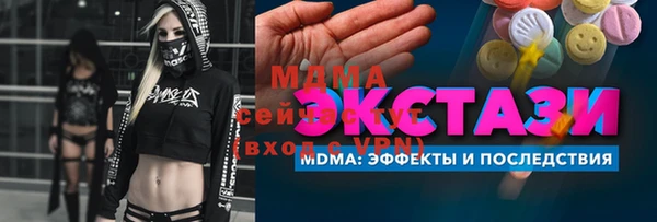 эйфоретик Армянск