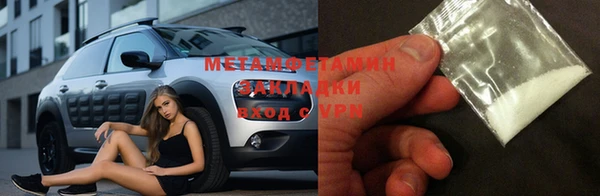 эйфоретик Армянск