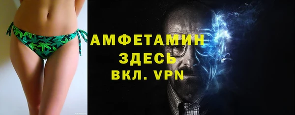 амфетамин Аркадак