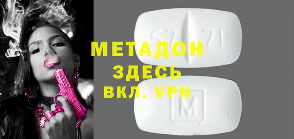 COCAINE Арсеньев