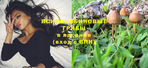 COCAINE Арсеньев