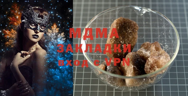 COCAINE Арсеньев