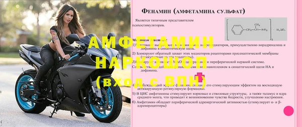 эйфоретик Армянск