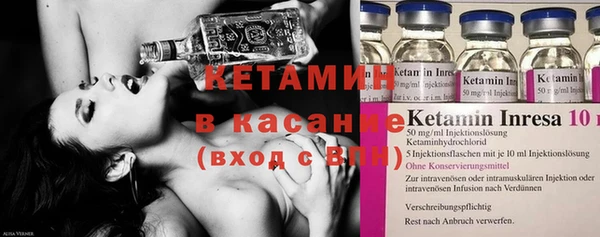 COCAINE Арсеньев