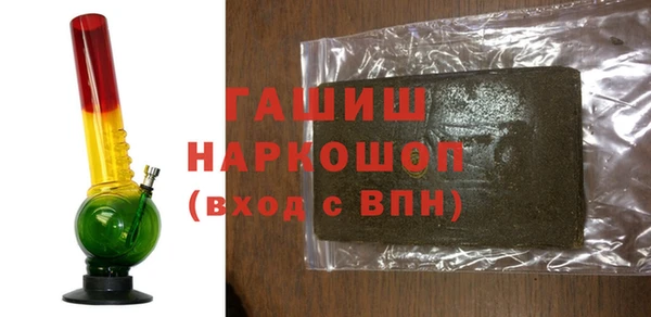 амфетамин Аркадак
