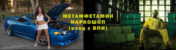амфетамин Аркадак