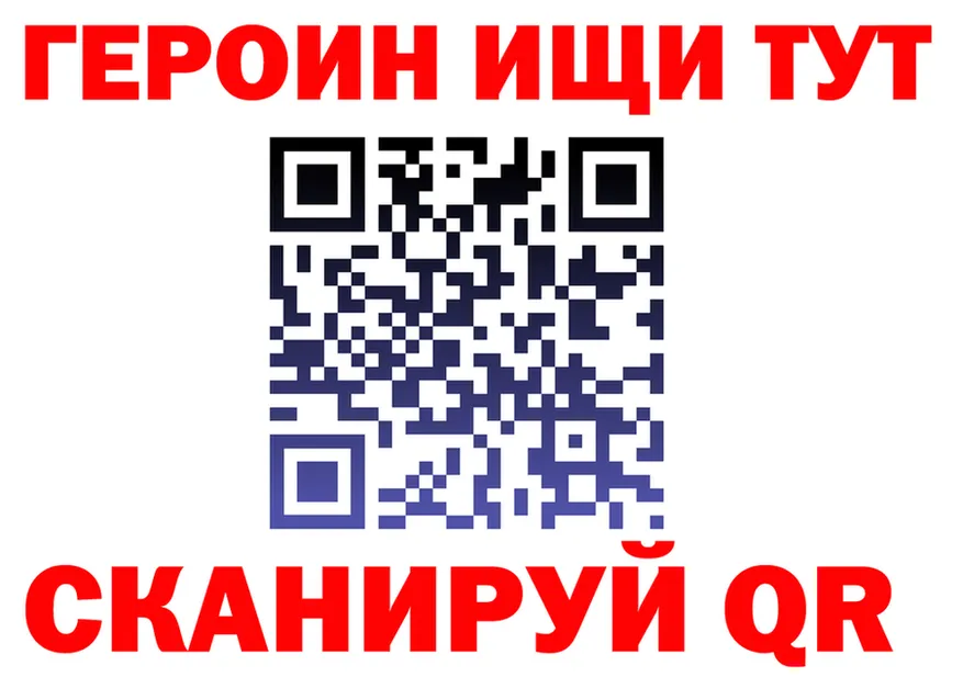 А ПВП мука ONION это mega Скопин