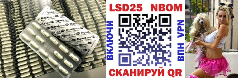 ЛСД экстази кислота  Скопин 