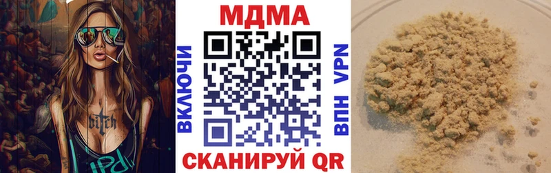 продажа наркотиков  Скопин  гидра онион  shop официальный сайт  MDMA Molly 