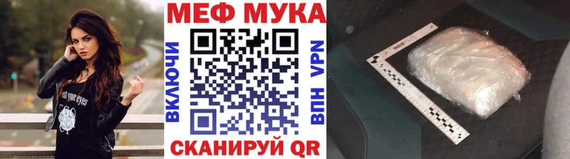 мориарти клад  Скопин  Меф VHQ 