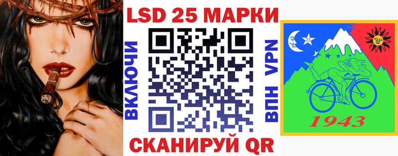Марки 25I-NBOMe 1,8мг  магазин    Скопин 