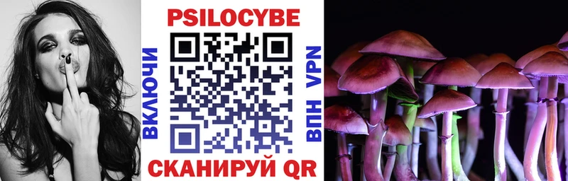 Псилоцибиновые грибы Magic Shrooms Скопин